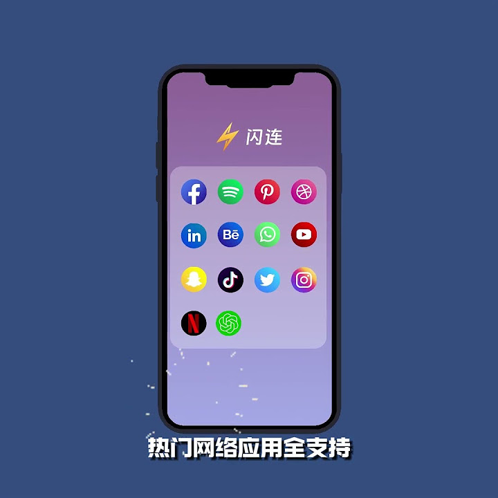 闪连VPN稳定性解析：保障网络畅通的关键因素