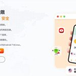 shanlian cover