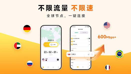 闪连VPN安装后的进阶设置与优化技巧