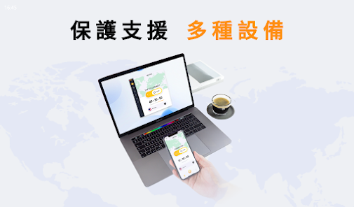 闪连VPN安装指南：从零开始的完整操作流程